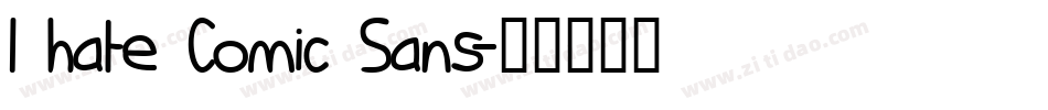 I hate Comic Sans字体转换
